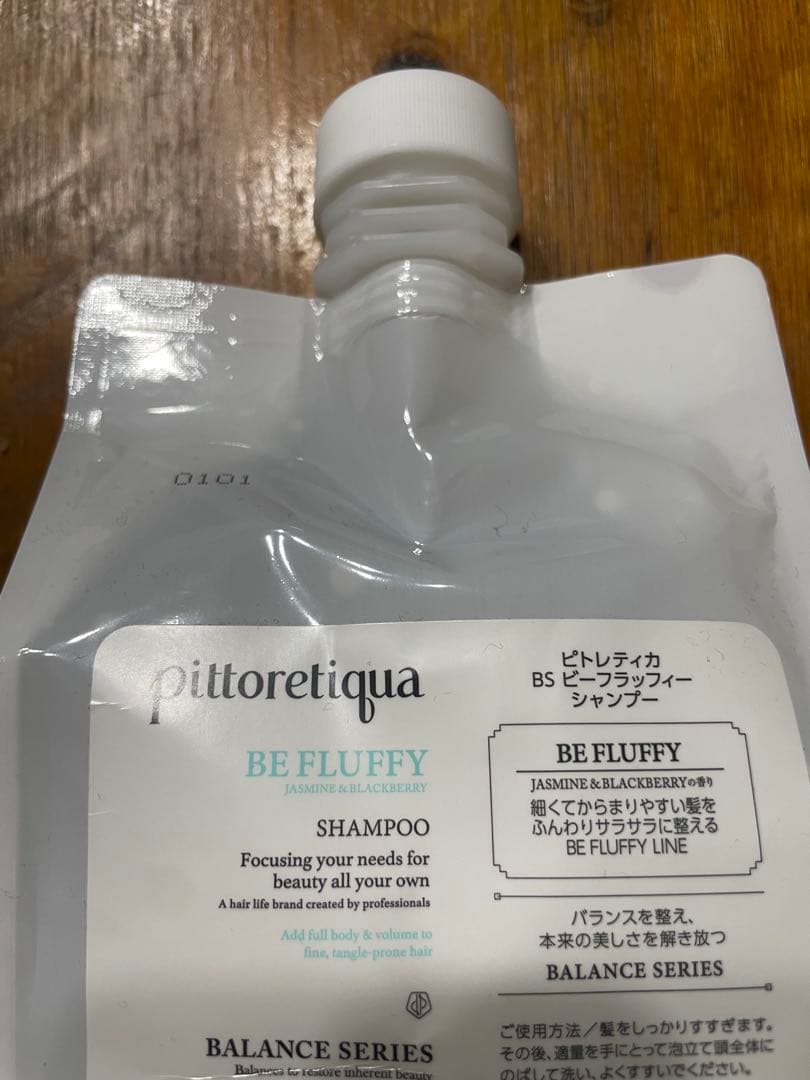 BE FLUFFY シャンプー 1000ml