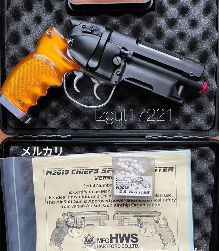 ハートフォード M2019 CS BLASTER ガスガン ブラスター ハートフォード - M2019CSB
