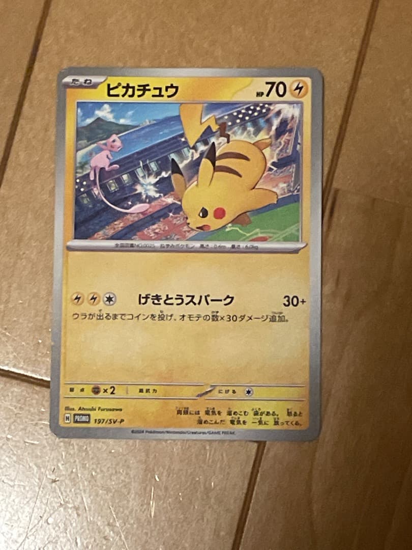 ポケカ　gメイン　　バラ売り　まとめ売り①可能