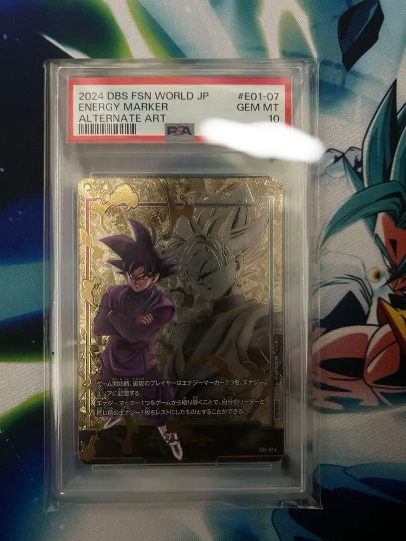 悟空ブラック　ドラゴンボール　フュージョンワールドエナジーマーカー01 パラレル