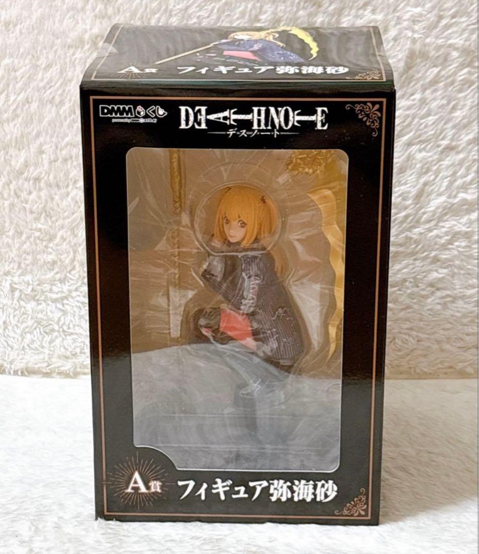 DMMくじ デスノート A賞 弥海砂 フィギュア - メルカリ