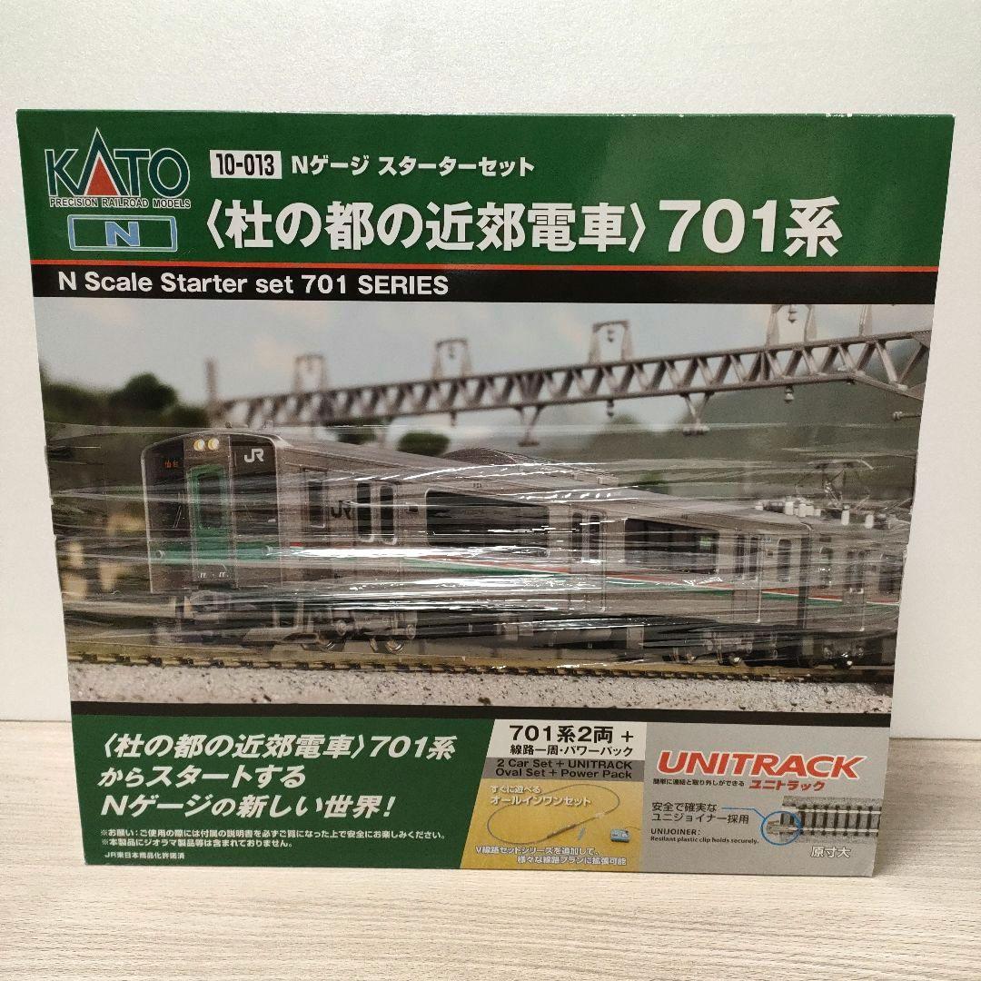 鉄道模型　カトー 10-013 杜の都の近郊電車　701系　スターターセット