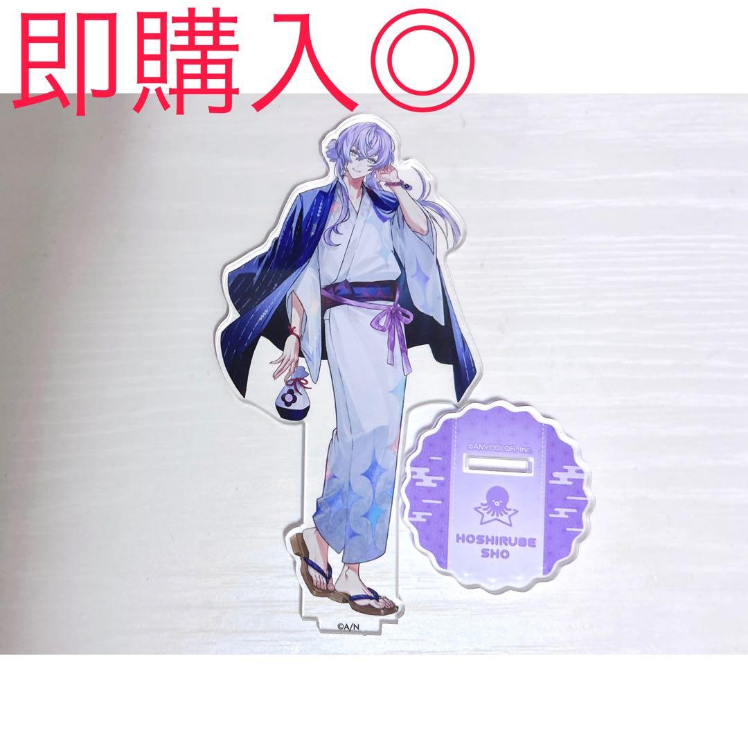 期間限定値下げ】にじさんじ 星導ショウ 極楽湯 アクスタ - メルカリ