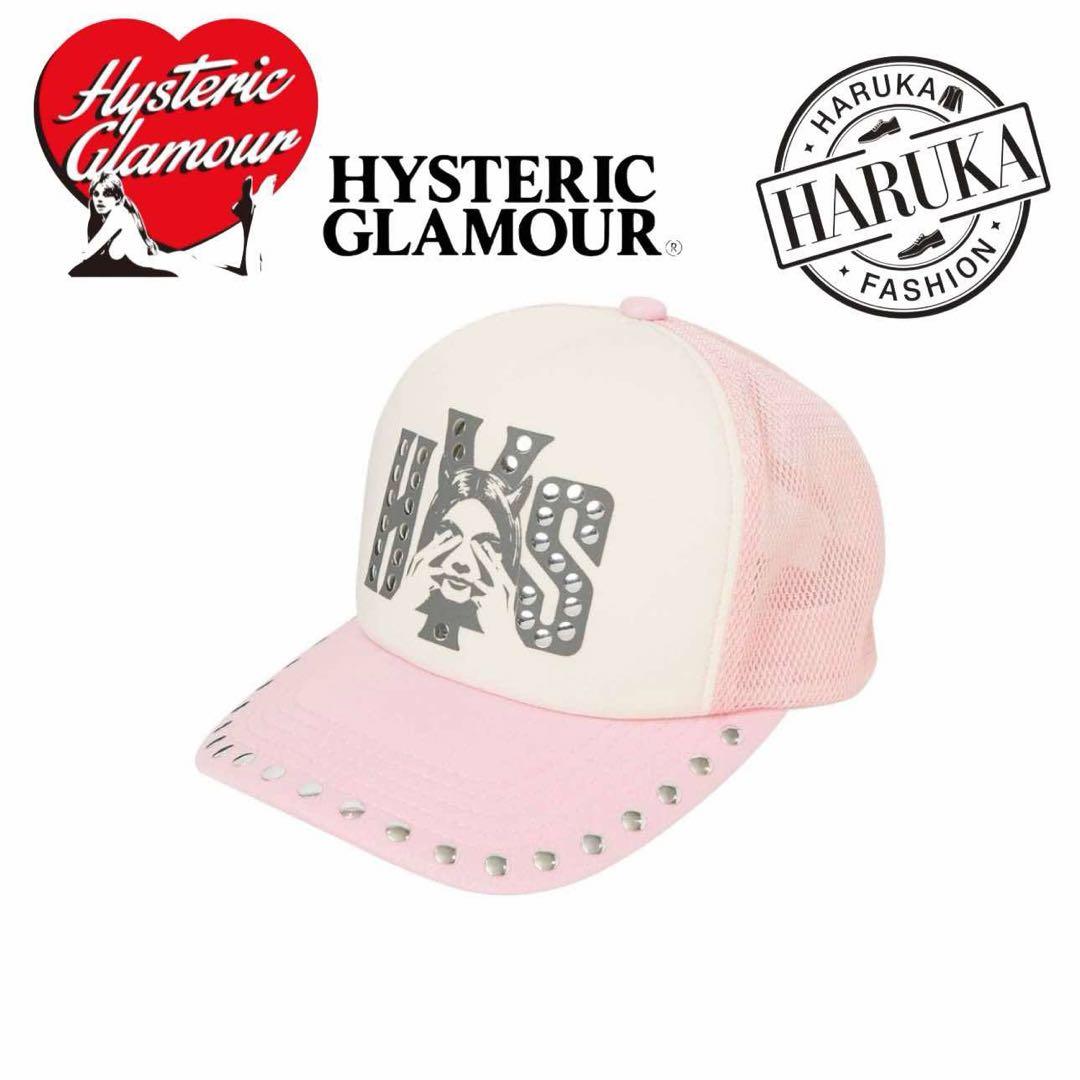 See No Evil Studded Mesh Cap \