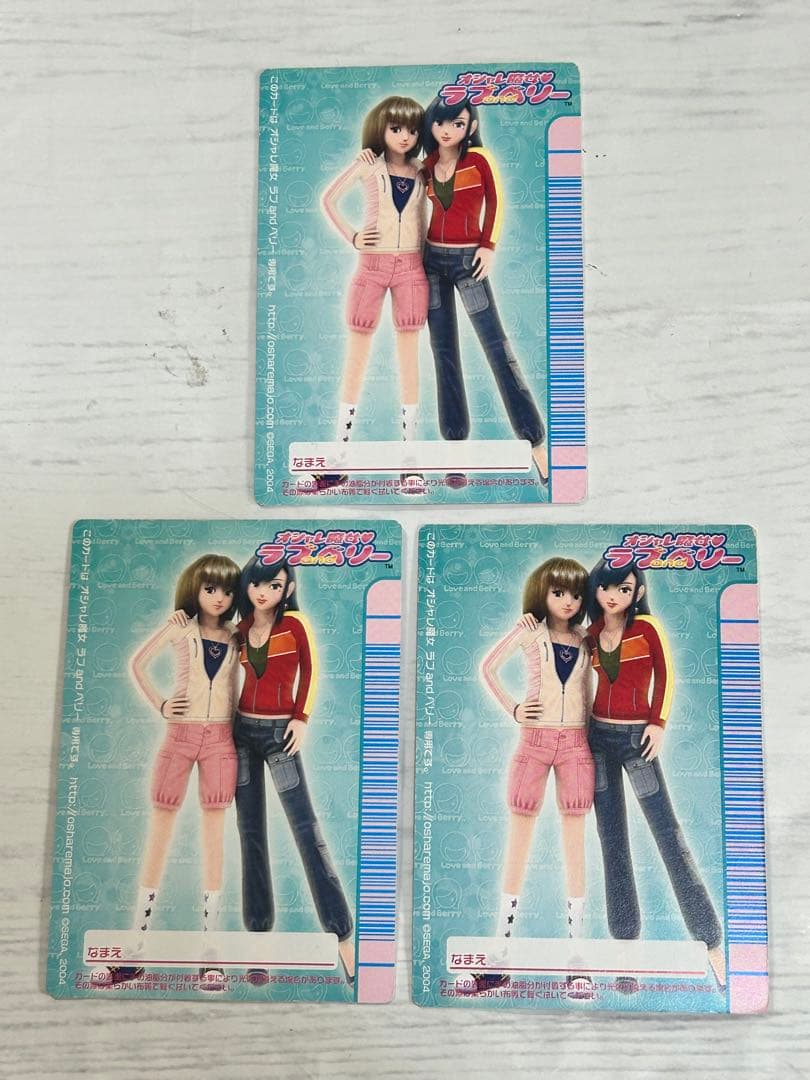 オシャレ魔女 ラブandベリー 2005年 靴 フット カード セット - メルカリ