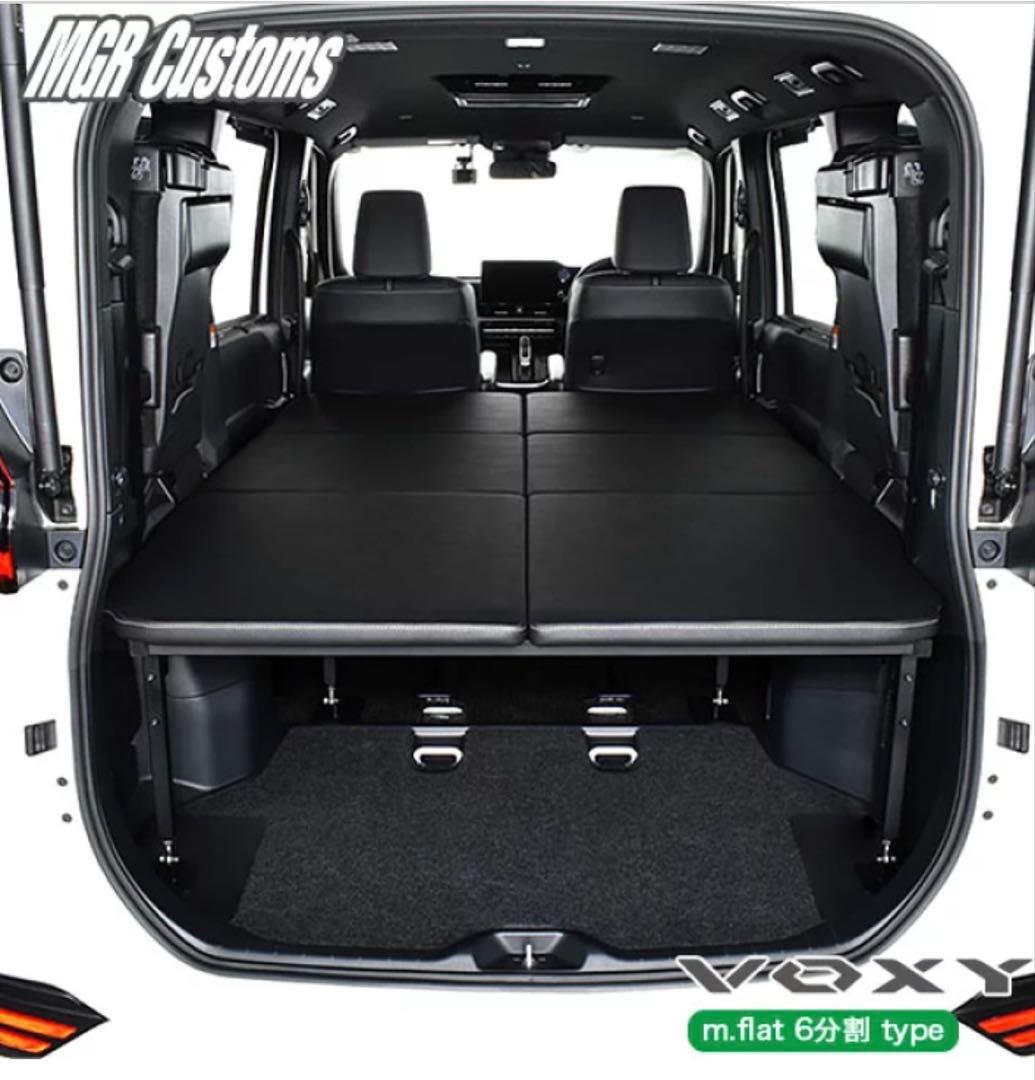 ヴォクシー　90系　ベットキット