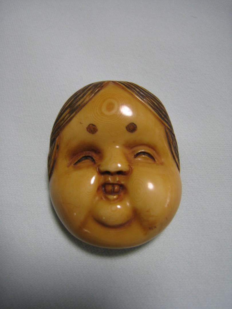 牙彫り　　おかめ　おたふく時代根付　　幸せの象徴