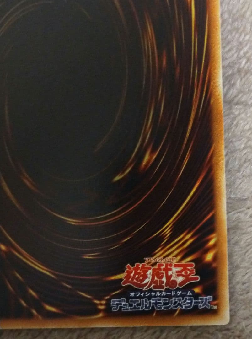 遊戯王 インセクトクイーン レリーフ抜け エラー品 遊戯王 INSECT