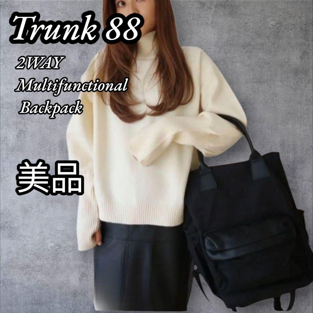 最終価格！完売品！美品Trunc88 2WAYマザーズバッグ リュック さのまい