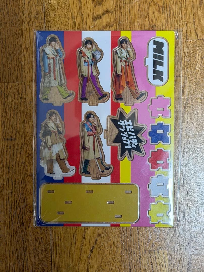 M!LK エビバディグッジョブ！プレミル限定アクリルスタンドセット
