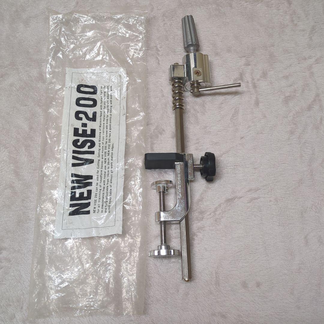 NEW VISE-200 調整可能なクランプ　美容師国家試験
