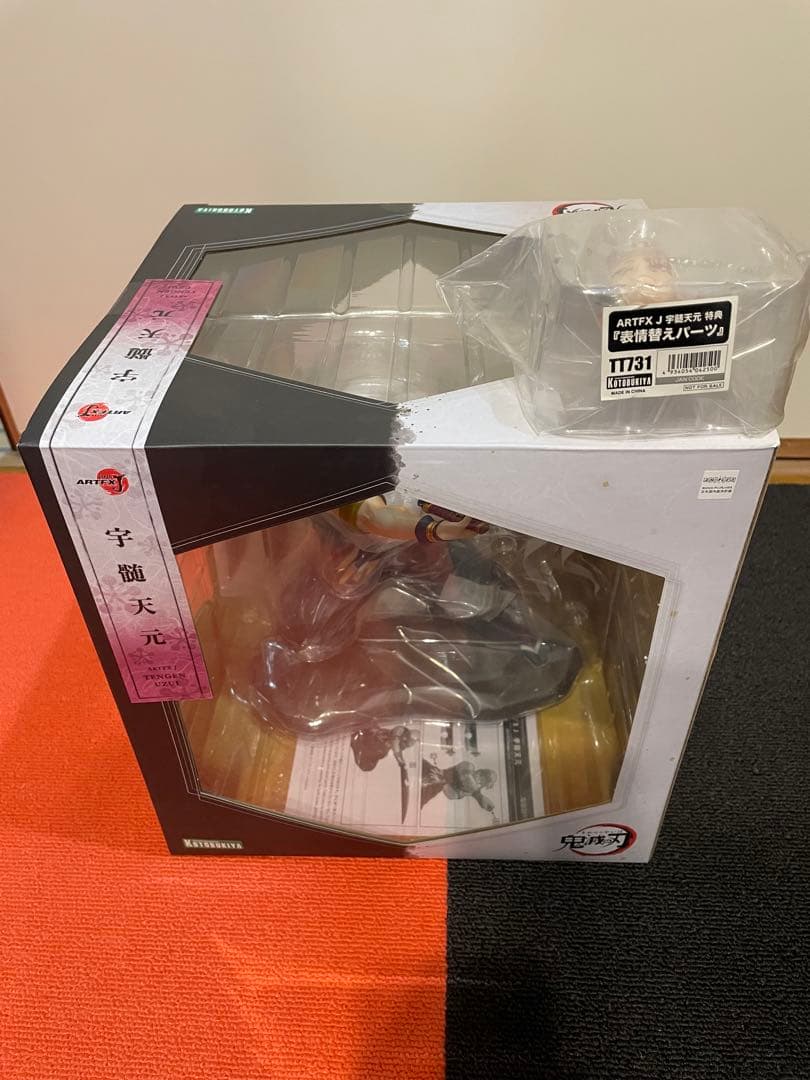 鬼滅の刃　ARTFX J 宇髄天元