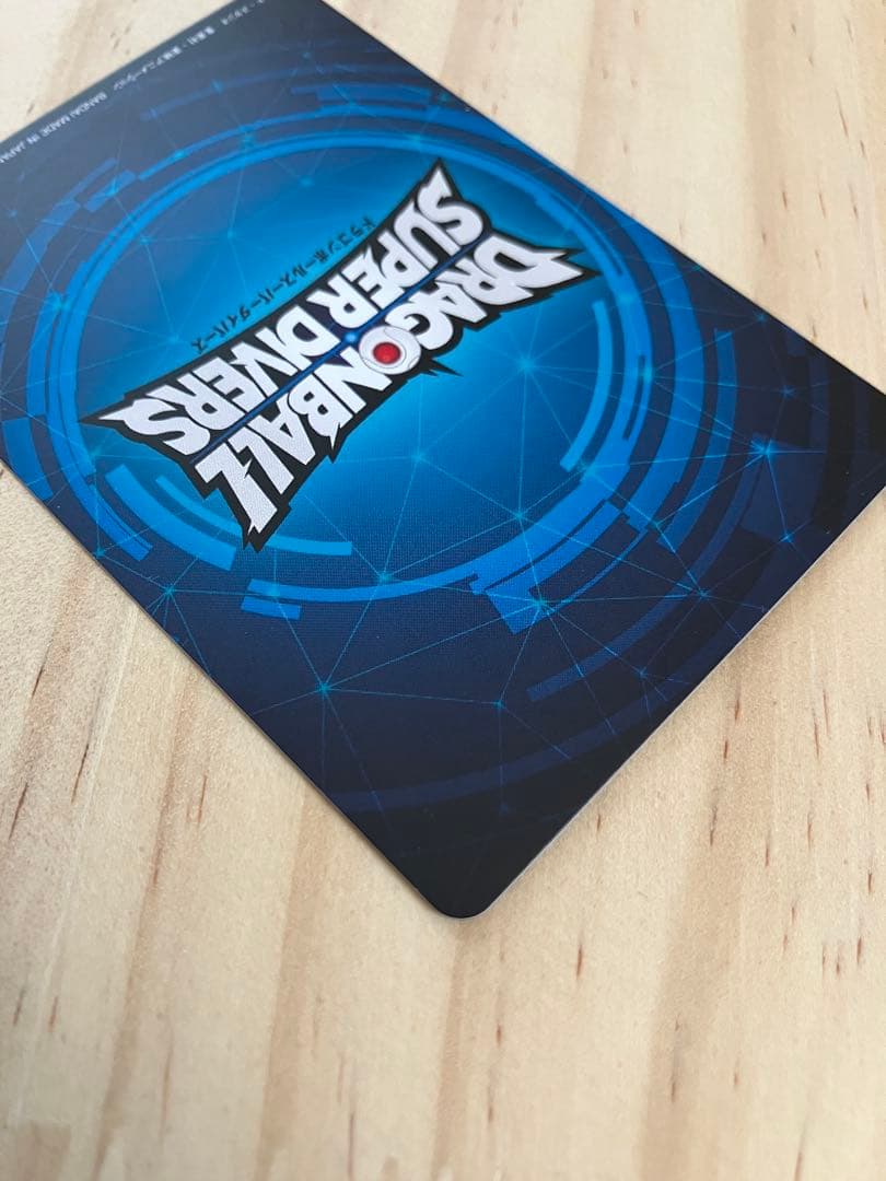 ドラゴンボールスーパーダイバーズ 大会 準優勝 カード風賞状 - メルカリ