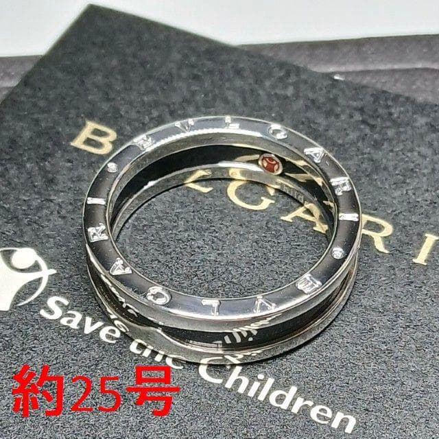 玉様約25号 ブルガリ B-zero1 リング 925 セーブザチルドレン