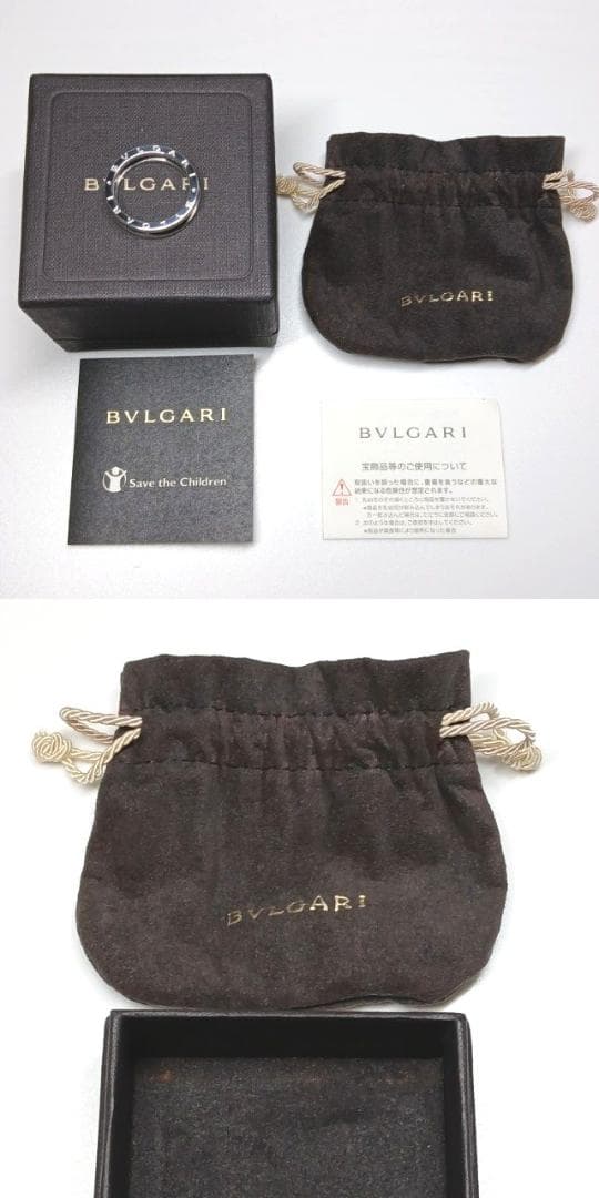 玉様約25号 ブルガリ B-zero1 リング 925 セーブザチルドレン - メルカリ