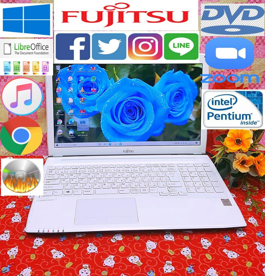 極上品！美品！テレワーク可能！富士通！2014年モデル！Win10！動画編集