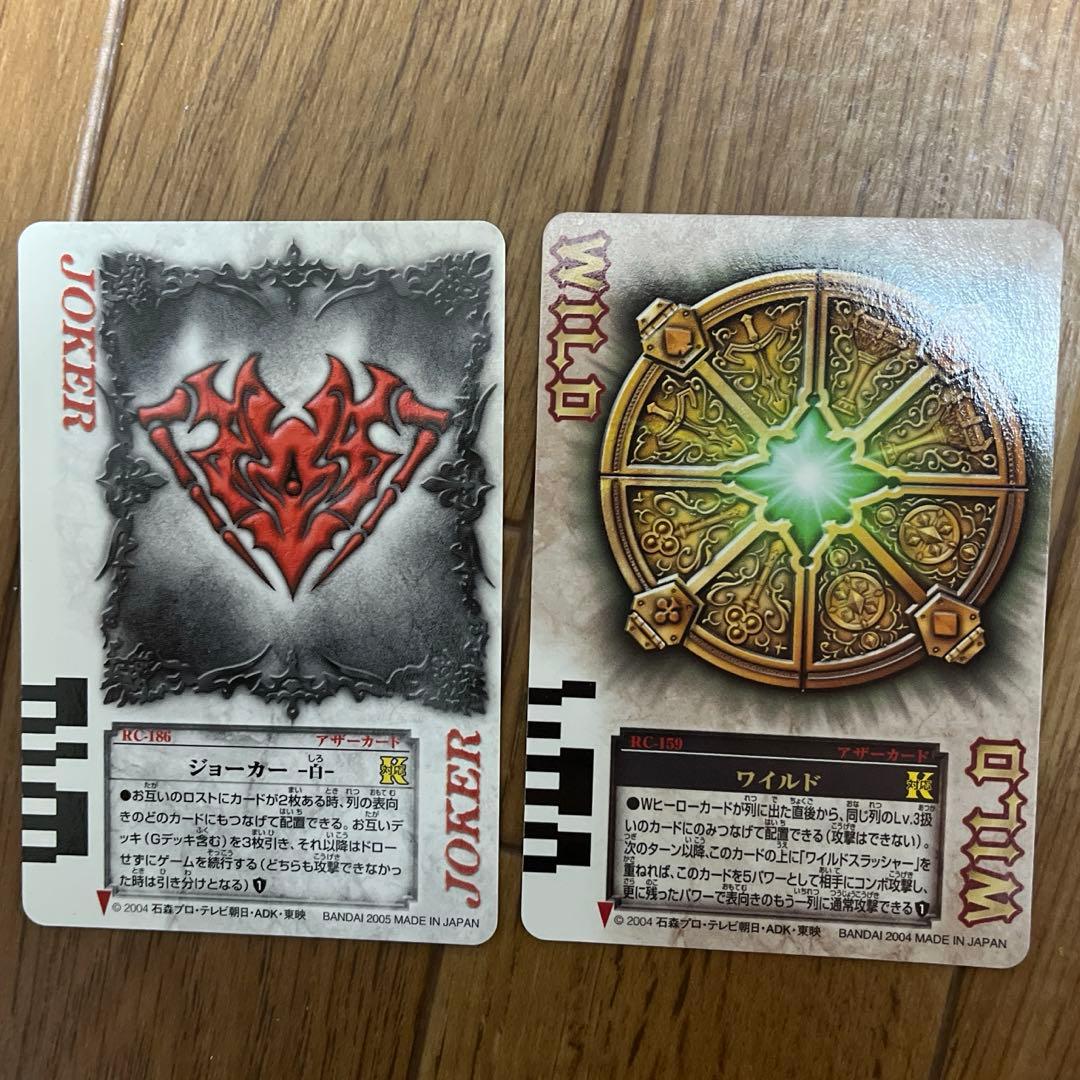 仮面ライダー剣(ブレイド)ラウズカード ワイルド ジョーカー 白 - メルカリ