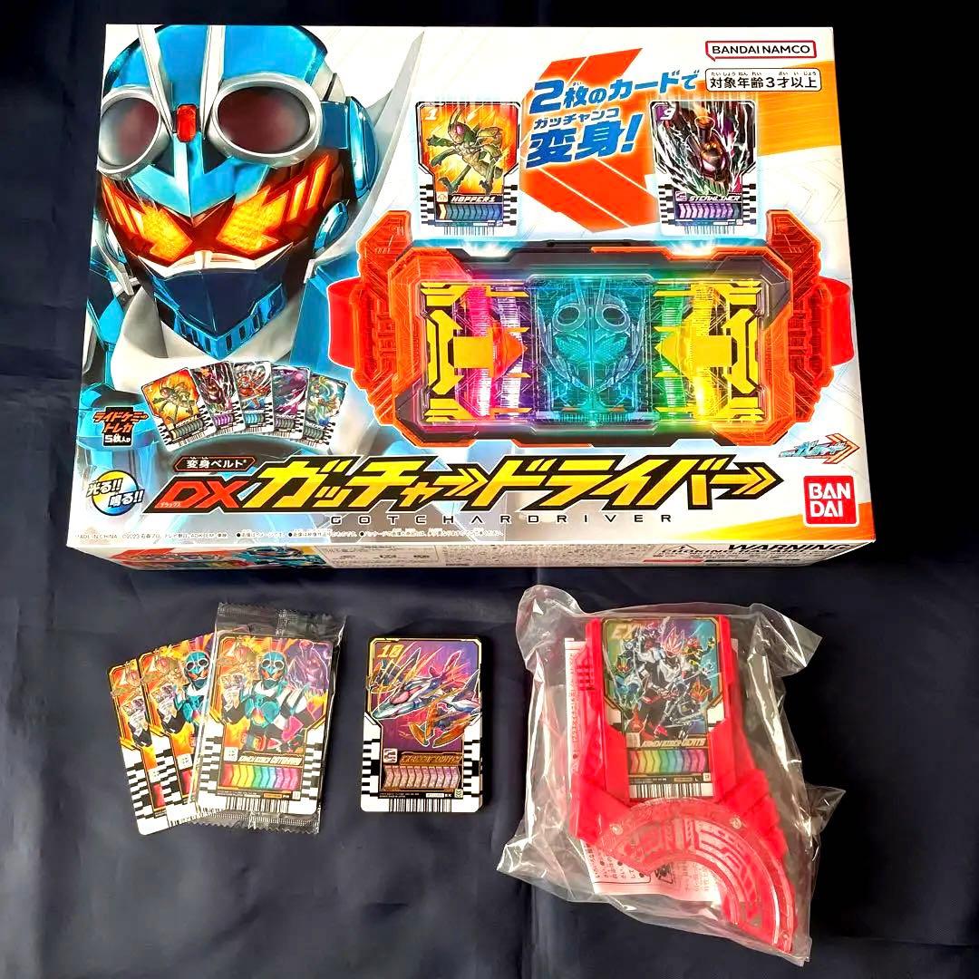 DXガッチャードライバー　バックル　カードセット