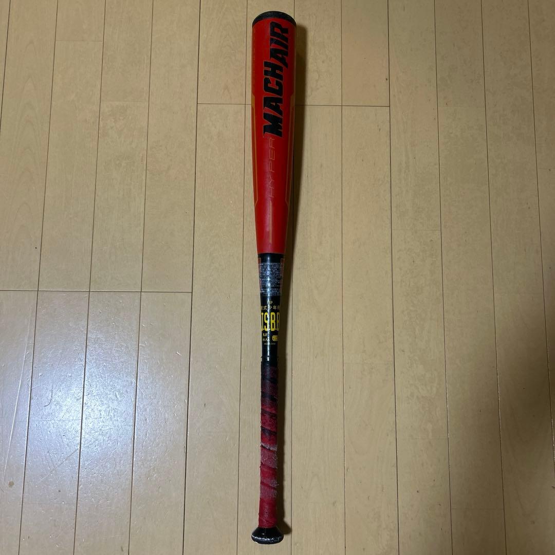 ローリングスハイパーマッハエアー少年軟式用76cm