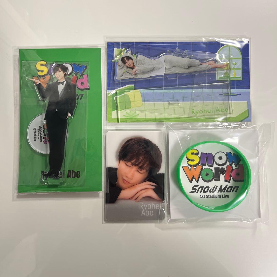 ★新品★Man　阿部亮平　アクスタ・カード・ラバーバンド SnowMan阿部亮平 公式写真・ラバーバンドセット - メルカリ