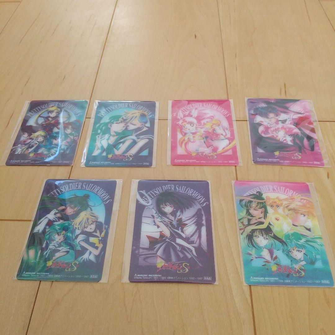 美少女戦士セーラームーンS DVD封入初回特典 3Dカード 7枚 コンプセット Amazon.co.jp: 美少女戦士セーラームーンS （第3シリーズ
