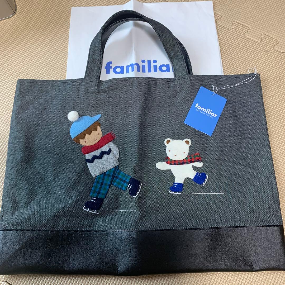 ファミリア デニムバッグ 589501 BK 黒 ほぼ新品 スケート レッスン