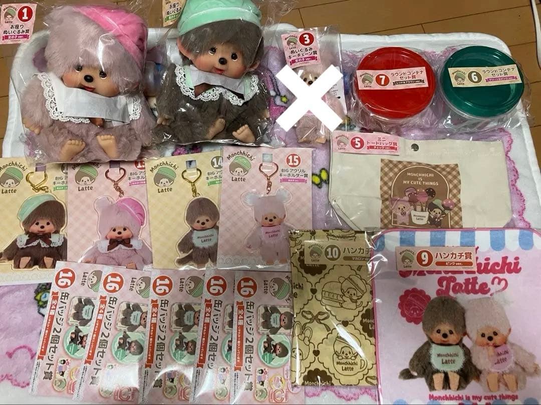 モンチッチ エンタメくじ 1等 ラストワン賞 などなど おまとめ15個