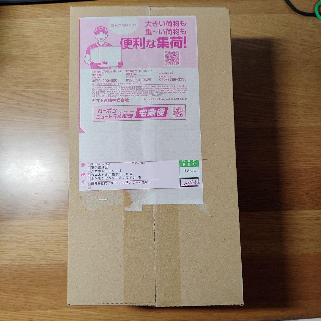 ポケセン産　完全未開封 スペシャルBOX ポケモンセンターヒロシマ スペシャルBOX「ポケモンセンターヒロシマ」 未開封BOX 1BOXの通販 お