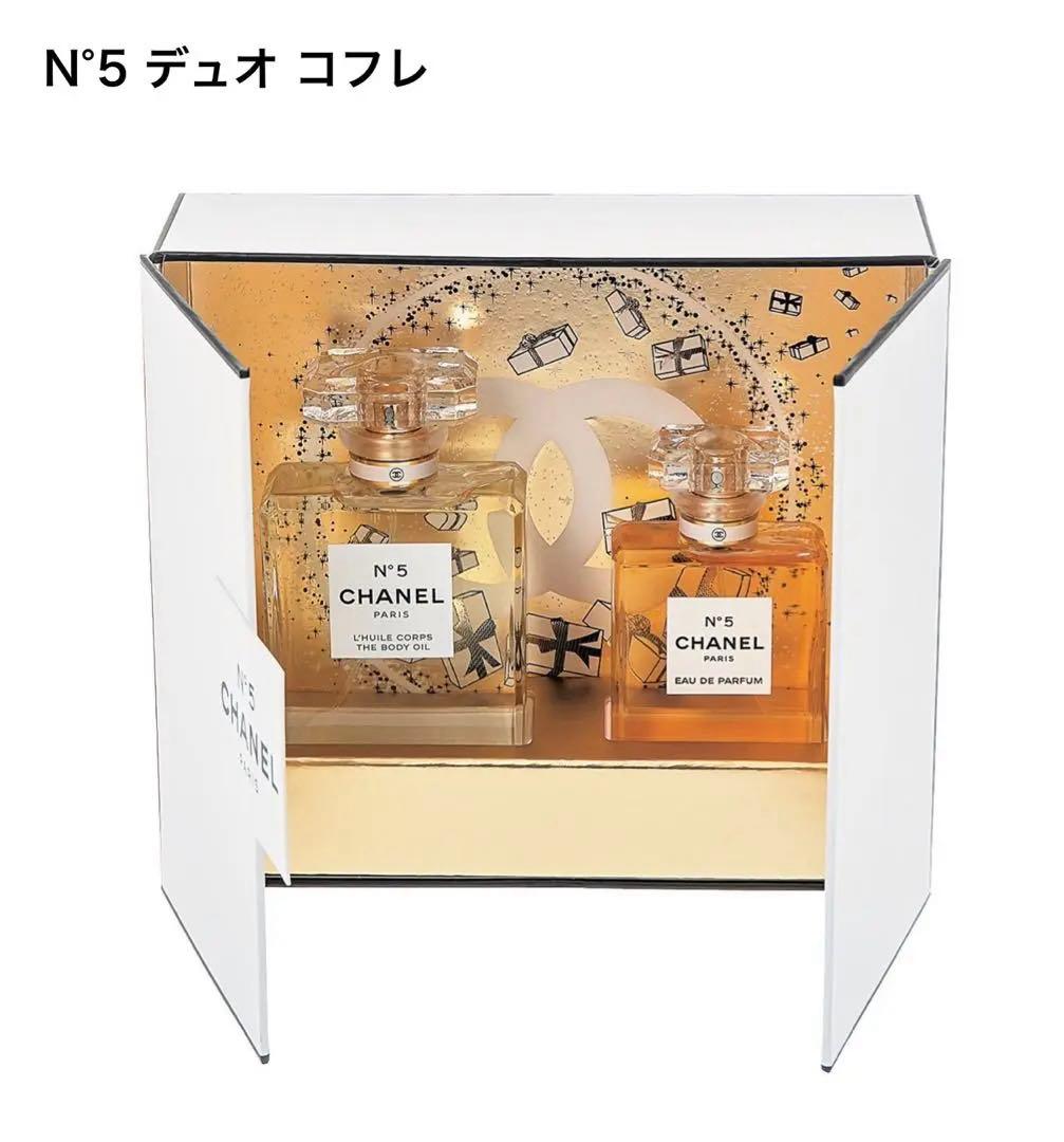 CHANEL N°5 デュオ コフレ