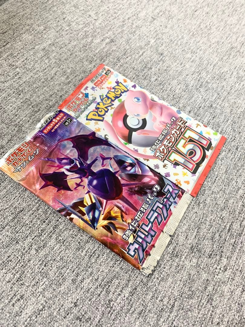 151とウルトラフォース《ポケモンカード未開封パック》絶版ポケカ