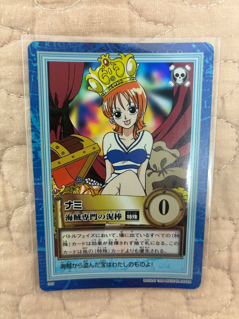 美品】ワンピースカード ハイパーバトル S05 ナミ 海賊専門の泥棒猫