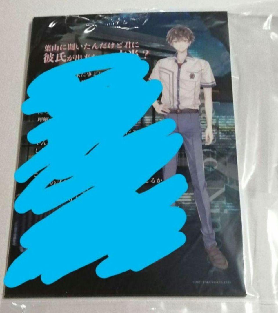 DistortedCode 生者の残り香 アリスNET特典 ブロマイド 0127