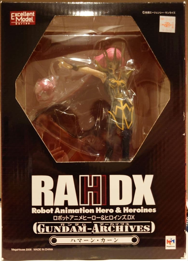 エクセレントモデルRAHDX GAS4 ハマーン・カーン 「機動戦士ガンダムZ…