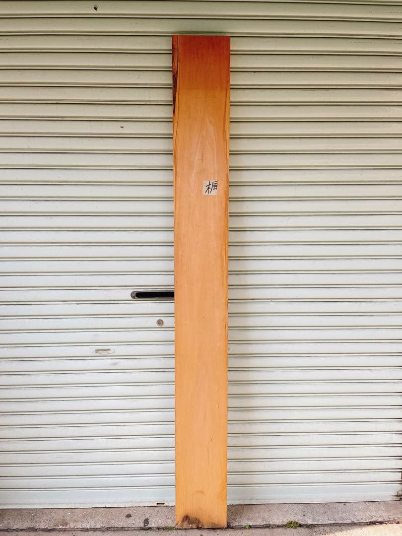 天然楓　一枚板　デスク/カウンターテーブル/棚板/天板