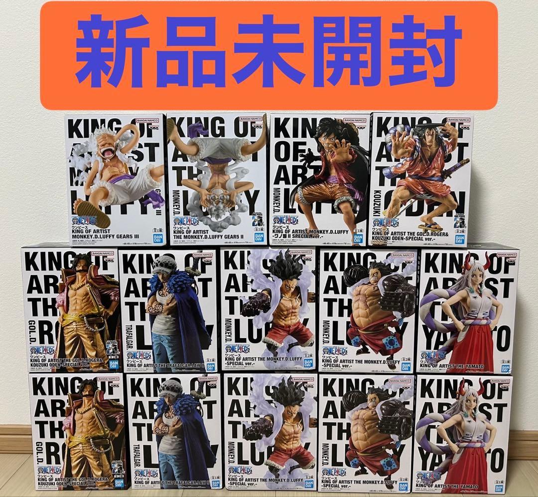 【未開封】ワンピース KING OF ARTIST 14個セット