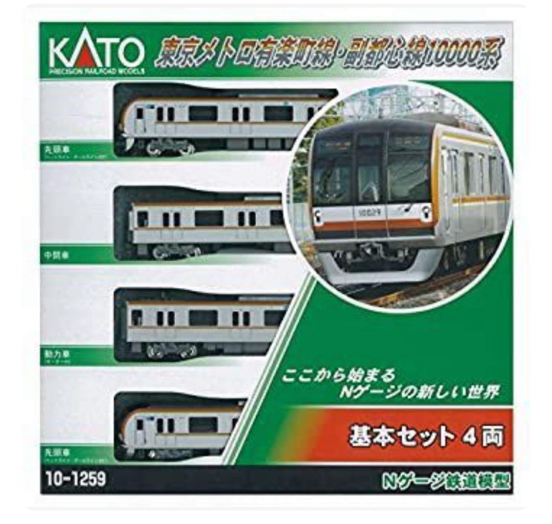 KATO 東京メトロ副都心線10000系 基本セット4両 東京メトロ 有楽町線・副都心線10000系 4両基本セット | HLJ.co.jp