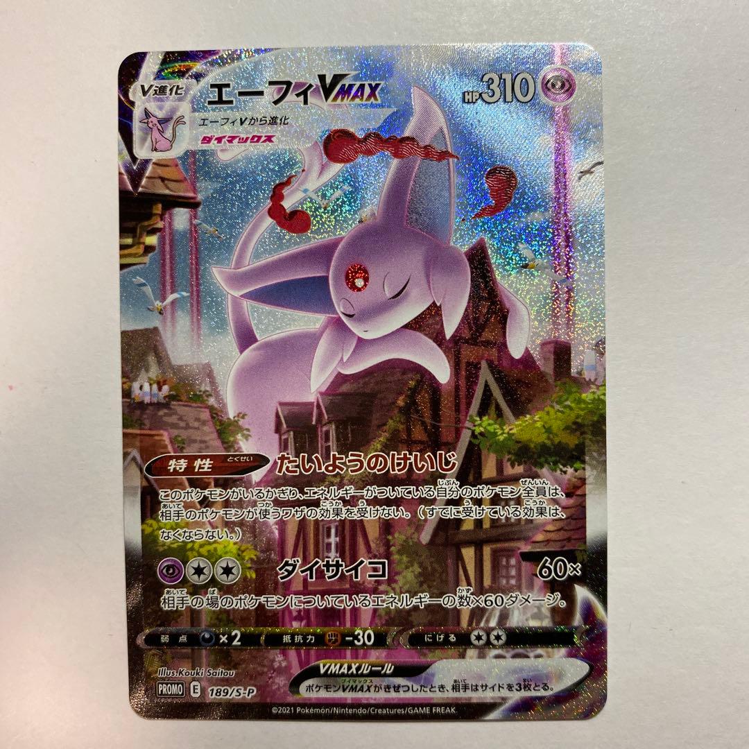 なお様 リクエスト 2点 まとめ商品