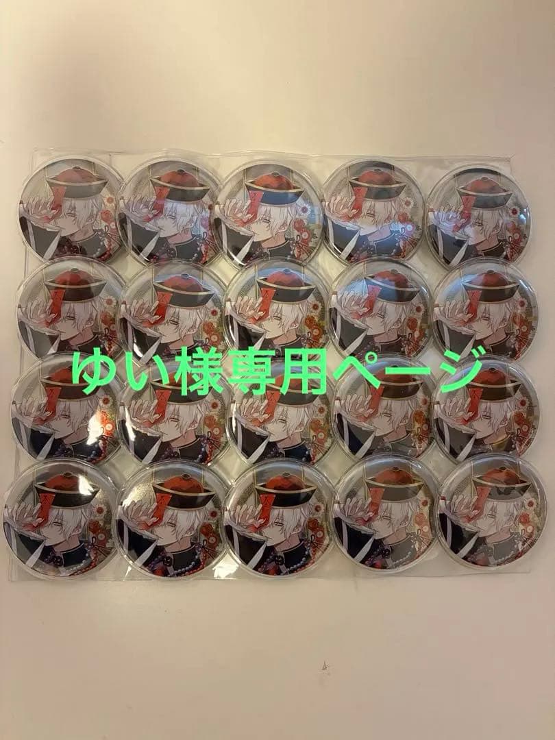 ツキウタ。霜月隼　太極伝奇　缶バッチ２０個セット