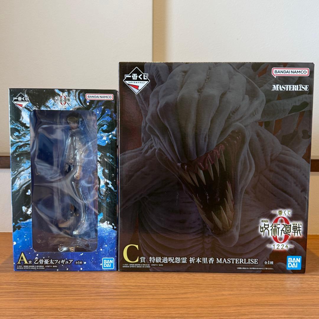 一番くじ 劇場版 呪術廻戦0 A賞 乙骨憂太 C賞 祈本里香 フィギュアセット