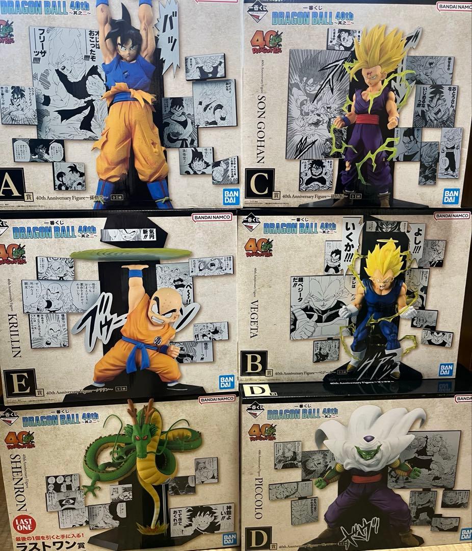 ト*モ様 ドラゴンボール　一番くじ　40周年　其之二　フィギュアコンプリート ドラゴンボール40周年を記念した「一番くじ DRAGON BALL 40th ～其之二
