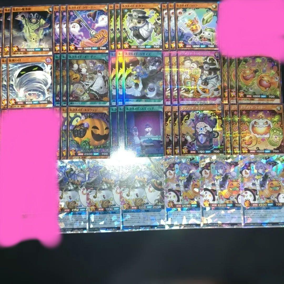 ネクメイド　ハイレア　オーバーラッシュ シークレット　遊戯王　ラッシュデュエル