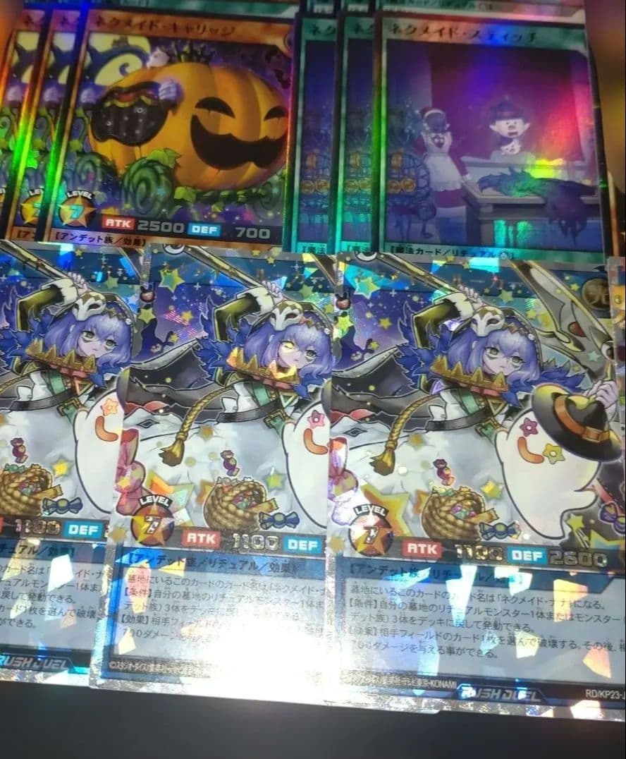 ネクメイド ハイレア オーバーラッシュ シークレット 遊戯王 ラッシュ