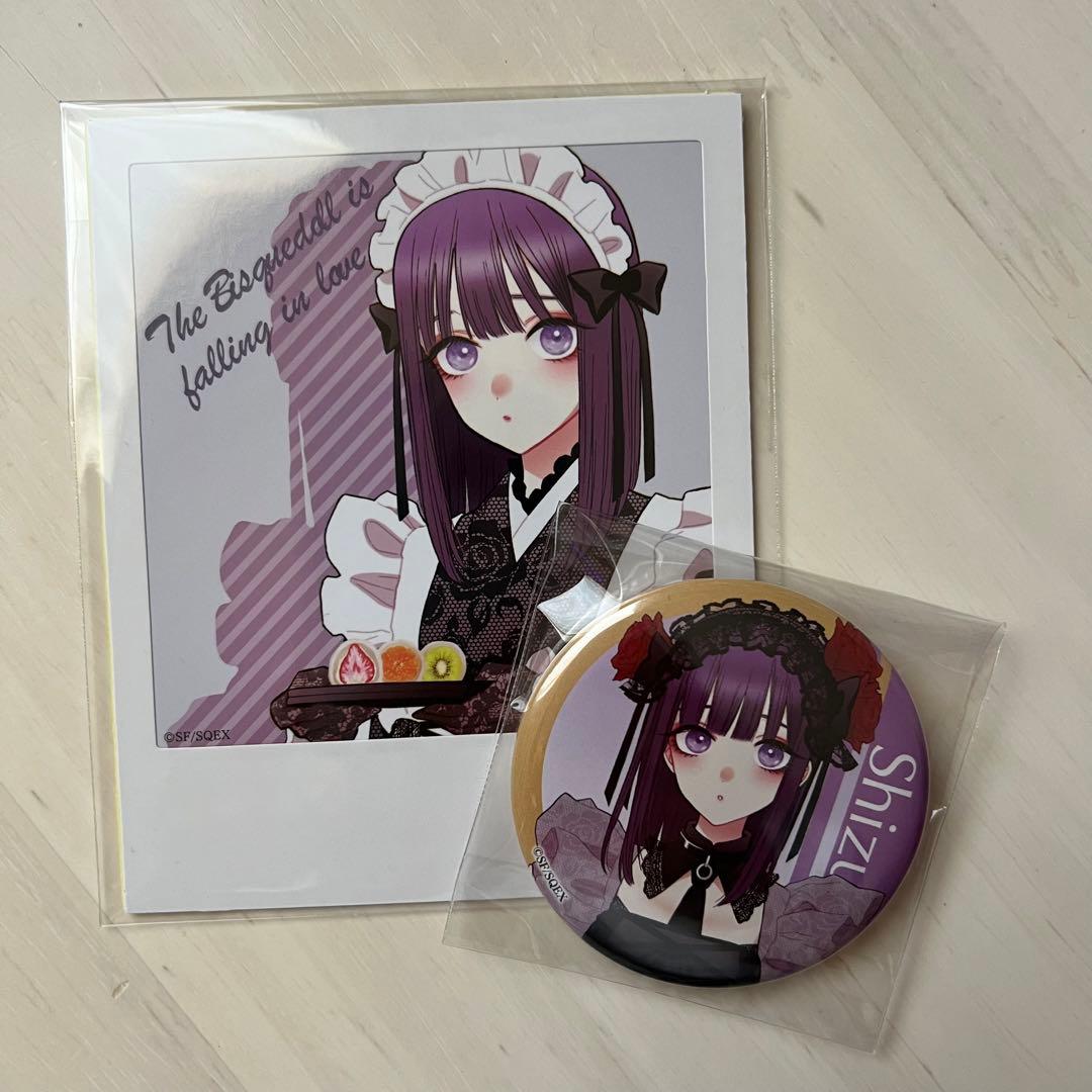 着せ替え人形は恋をする 黒江雫 原画展 グッズ - メルカリ