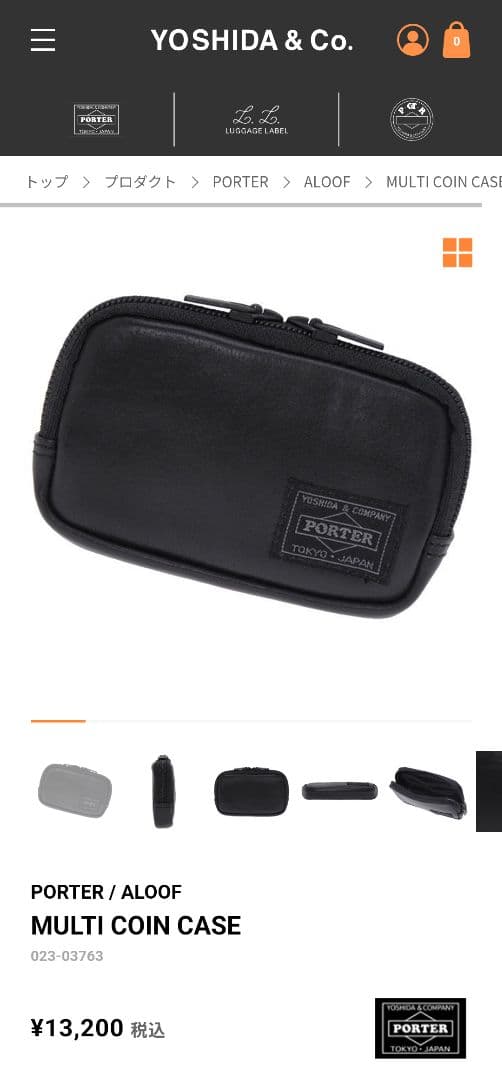 新品 ポーター アルーフ マルチ ケース 小銭入れ PORTER