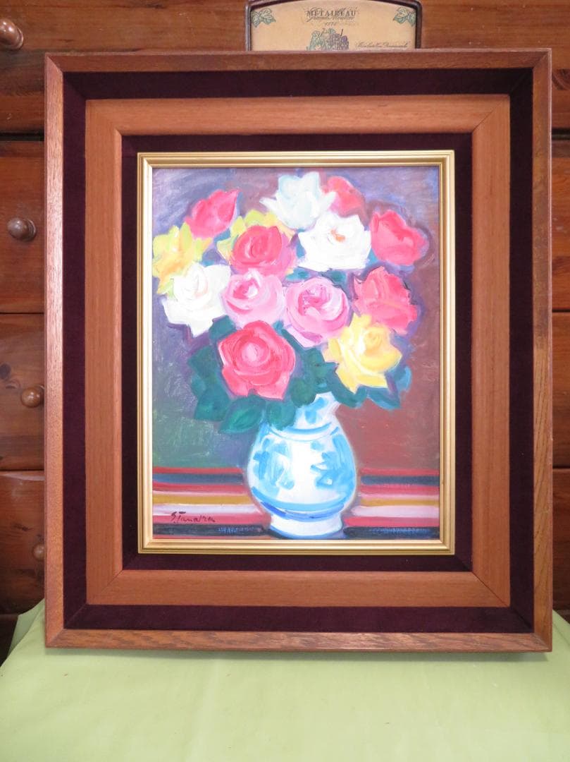 ◆田中繁吉　「薔薇」　油彩　F6号　 創元会理事長　 日展参与 　師:藤島武二◆