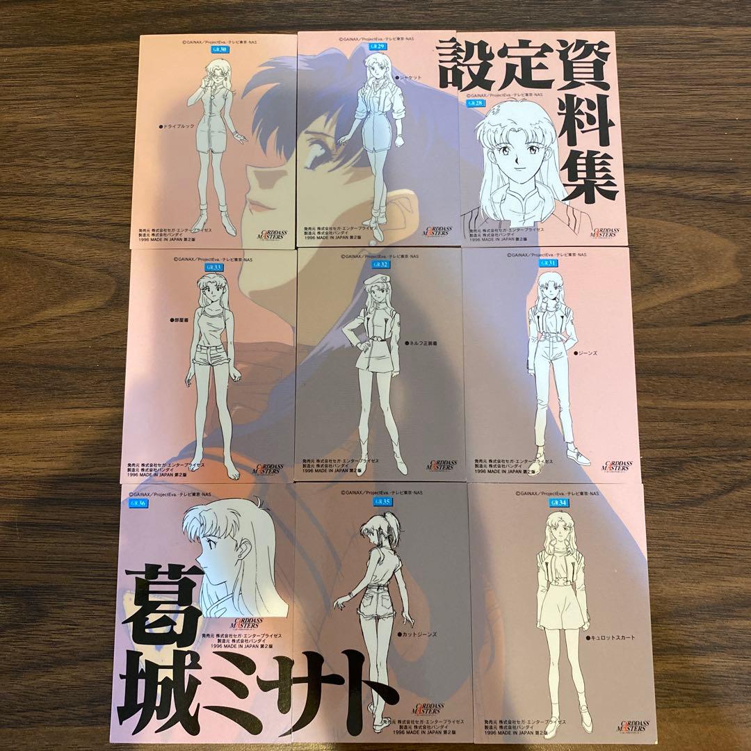 新世紀エヴァンゲリオン カードダスマスターズ/葛城ミサト/9枚/GR28-36