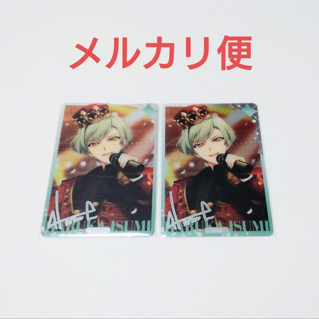 アイナナ アイスタ メタルカード メタカ 悠 - メルカリ