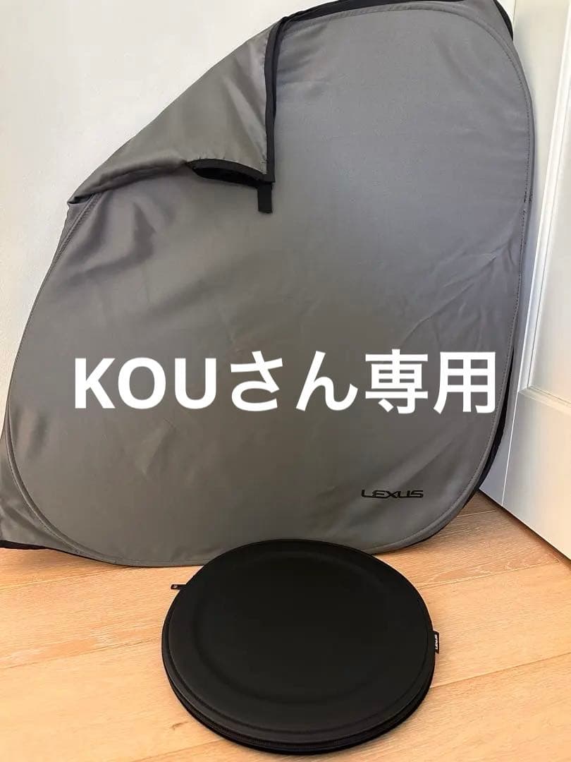 レクサス純正サンシェード　RX450h用　20型