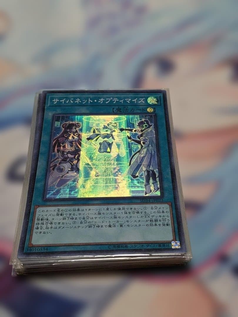 遊戯王 魔法（フィールド・通常・永続・速攻・装備）まとめ売り 【バラ