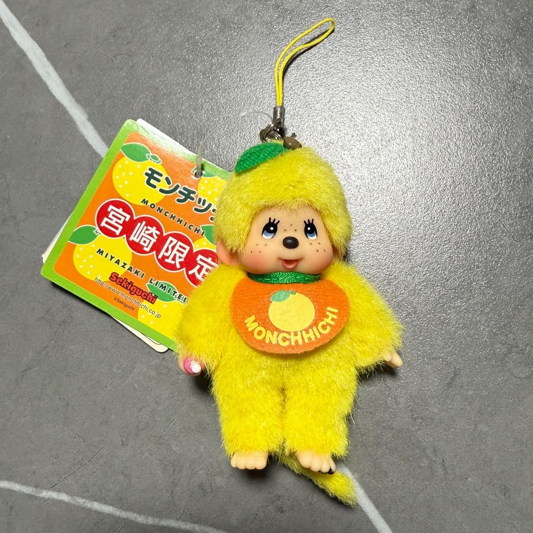モンチッチ 【ご当地モンチッチ】【宮崎限定】ストラップ - メルカリ